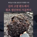 해성농수산물 이미지