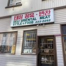 태양정육점 이미지