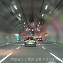 고흥자동차학원