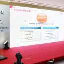 뉴비전네트웍스