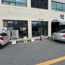 온;솥밥이야기 이미지