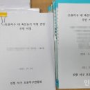 오류축사 이미지