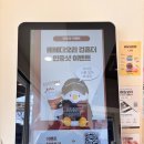 매머드익스프레스 세종대점 네이버블로그