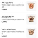 대전목장 이미지