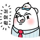 해신바이오 이미지