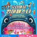 가장마을 입구 이미지