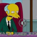 돈버는아저씨