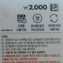 다이소 안경 김서림 방지 안경닦이 가격 및 함유성분 솔직한 효과 후기