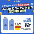 쭌PC방 이미지