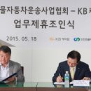 인천화물 이미지