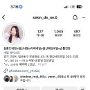 살롱드네영 네이버블로그