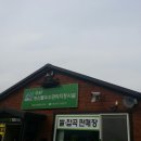 수라판매장 이미지