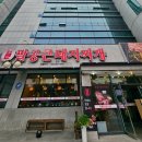 팔공 큰 돼지찌개 | [대구/북구] 팔공큰돼지찌개 | 돼지찌개가 맛있는 대구 엑스코 맛집 추천