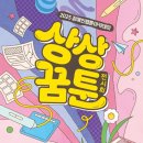 부천시 장애인종합복지관 이미지