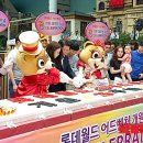 (주)롯데월드어드벤처 이미지