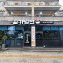 진주혁신도시맛집 김가밀면 , 여름에는 시원한 얼음 동동 물밀면이징!!!! 내돈내산 혼밥 후기!