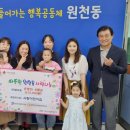 사랑어린이집 이미지