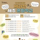 선덕문화인협동조합