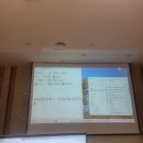 한국공인중개사사무소 | 부동삶강의후기, 박영숙 공인중개사사무소