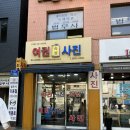 코니사진관 이미지