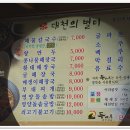 등바루칼국수 네이버블로그