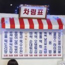 마라상회 | 홍대 떡볶이상회 마라떡도리탕 후기! 마라 초보자도 가능🔥