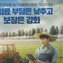 다온종합농기계 네이버블로그