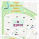 금호2차레이크공인중개사사무소 | 장지동 [금호 어울림레이크2차] 매물현황