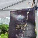 위드라잇 네이버블로그