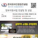 벌교꼬막 직거래 유통 이미지