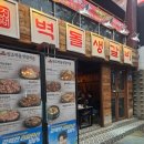 신선고기 | 대구 종로 맛집 생갈비 탐방 벽돌 생갈비 종로점에서 만난 신선한 고기 후기
