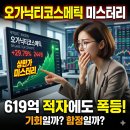 (주)하나코스메틱