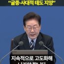 李대통령, 한미관계 언급하며 "굴종적 태도 지양해야" 이미지