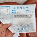 회성약국 이미지