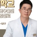 연세발렌타인치과교정과치과의원 이미지