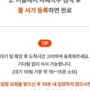 쏘이리