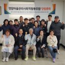 경암동주민센터 이미지