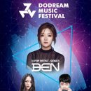 제이스트콘서트 티스토리
