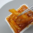 써니네떡볶이