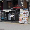 서울봄봄치과의원 네이버블로그