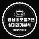 봉곡동266 이미지