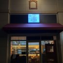 세종 보람동 삼미만담 후기