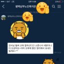 더난컴퍼니