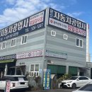 광신공업사 이미지