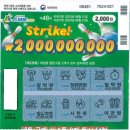 GS25 논현최강점 이미지