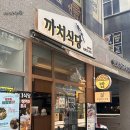 엠케이식당