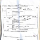 신나라소아청소년과의원 이미지