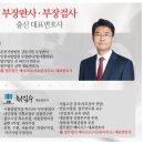 법무법인에이프로 - 성남시 분당구 분당내곡로 151 | 법무법인에이프로