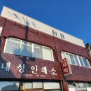 프라이빗파슬리클럽