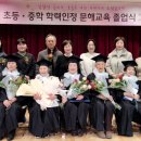 중학학력인정 성인문해교육 이미지